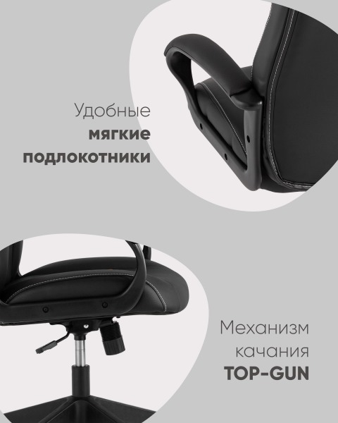 Компьютерное кресло ST-CYBER 8 ST-CYBER 8 YELLOW