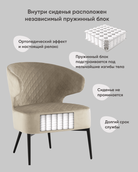 Обеденный стул Royal vd-royal-b5