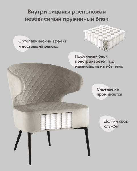 Обеденный стул Royal vd-royal-b25
