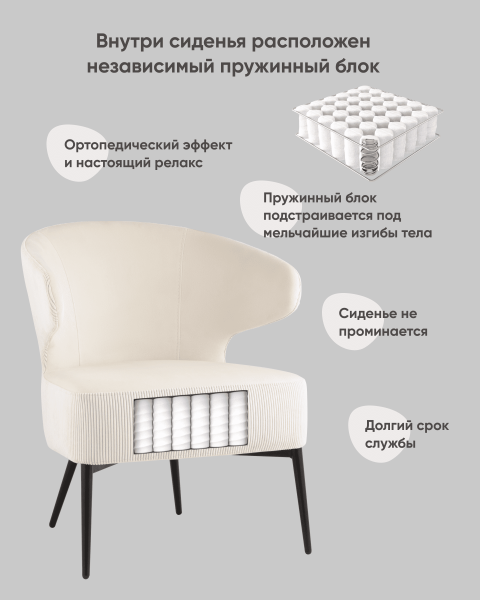 Обеденный стул Royal Stripes vd-royal-v000-vl01