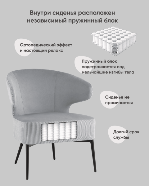 Обеденный стул Royal Stripes vd-royal-v994-vl12