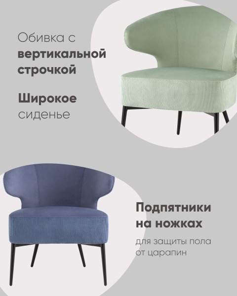 Обеденный стул Royal Stripes vd-royal-v994-vl12