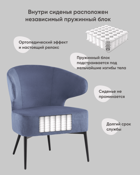 Обеденный стул Royal Stripes vd-royal-v795-vl48
