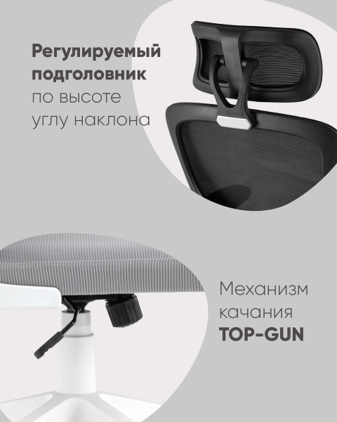 Кресло офисное Airone D-502 black