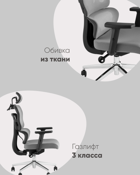 Кресло офисное Techno WH-A222 grey