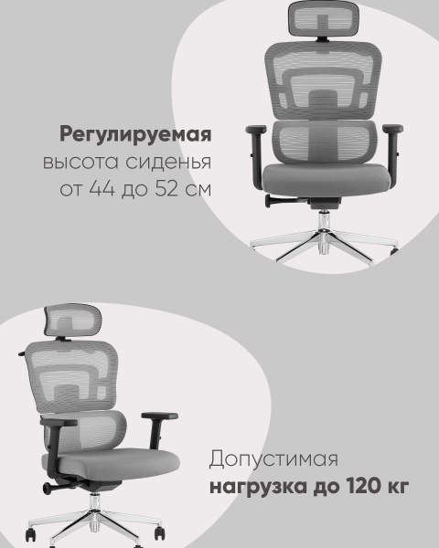 Кресло офисное Techno WH-A222 grey