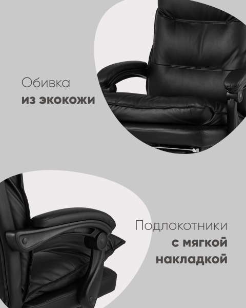 Компьютерное кресло Alpha D-401 black