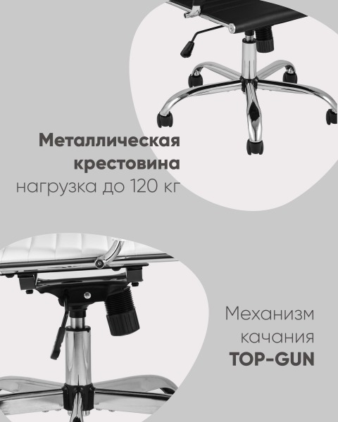 Компьютерное кресло City D-101H beige