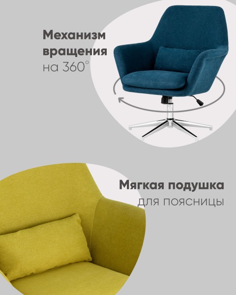 Стул вращающийся Рон AERON X GY702-19