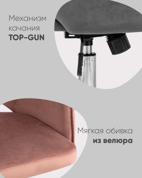Компьютерное кресло Кларк CLARKSON BLUE CHROME