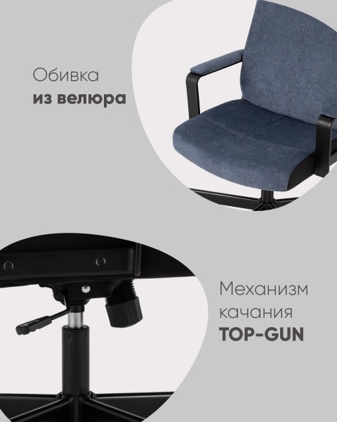 Компьютерное кресло ST-DOMINGO ST-DOMINGO/LT28