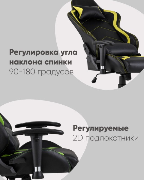 Компьютерное кресло Cayenne SA-R-909 green