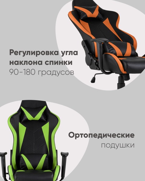 Компьютерное кресло Gallardo SA-R-1103 yellow