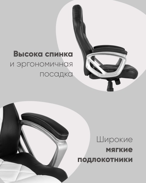 Компьютерное кресло Continental SA-2027 white