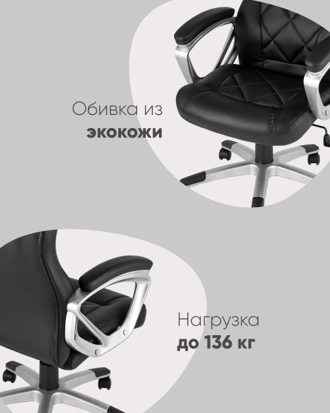 Компьютерное кресло Continental SA-2027 white