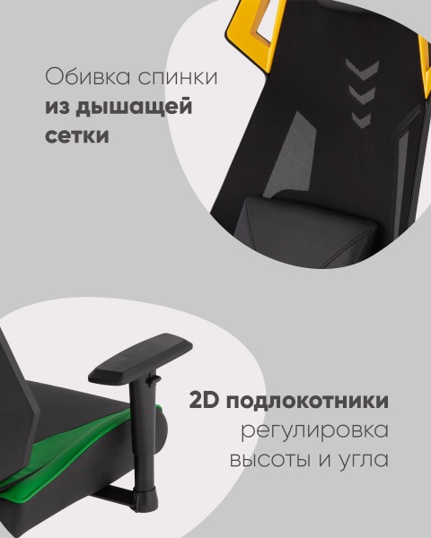 Компьютерное кресло Рэтчэт GMP-001-1 red