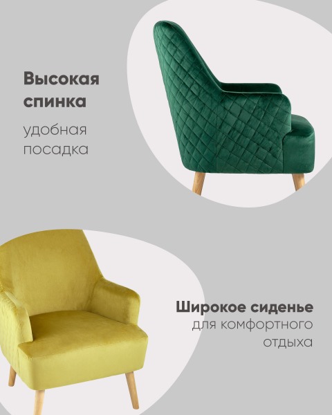 Кресло Хантер HUTTER GREEN