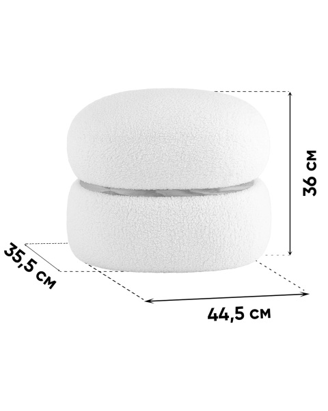 Пуфик Полли 22A1019 HY-3