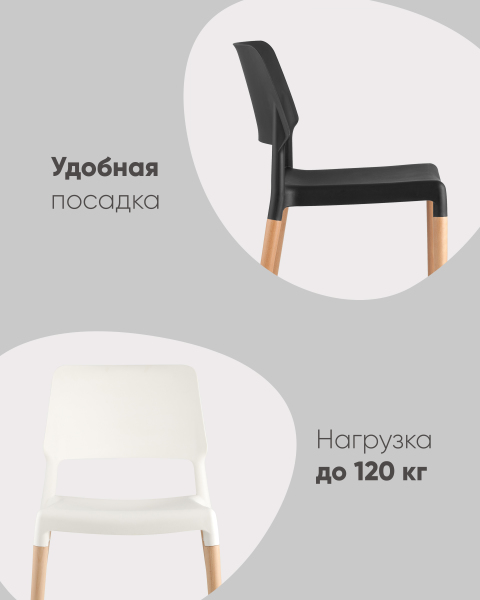 Обеденный стул Bistro 8086 WHITE