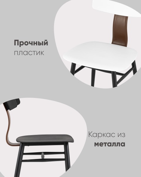 Обеденный стул Ant 8333 white
