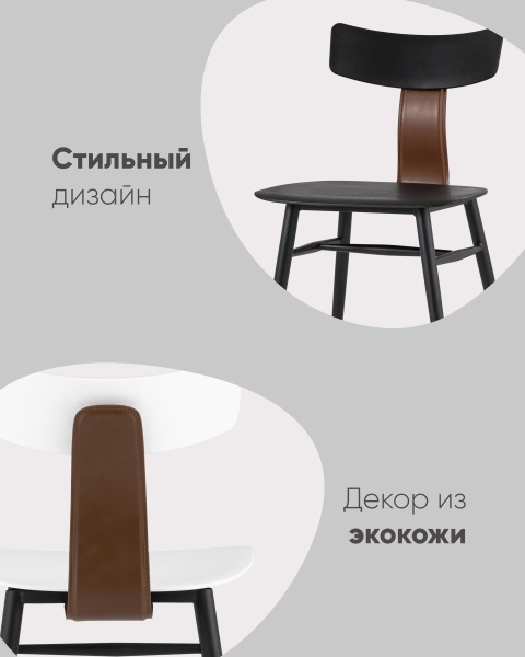 Обеденный стул Ant 8333 white