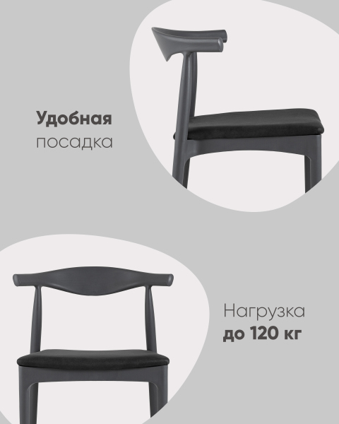 Обеденный стул Bull 8310 grey 90207
