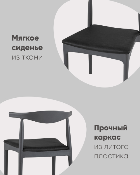 Обеденный стул Bull 8310 grey 90207