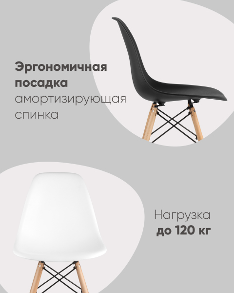 Обеденный стул DSW 8056PP DARK GREY X4