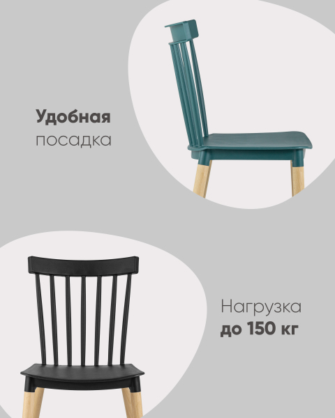 Стул пластиковый Field SL-7037W white