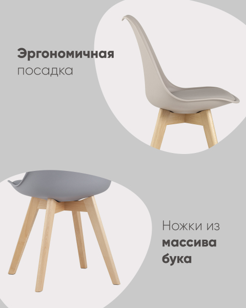 Обеденный стул Frankfurt Y863 beige