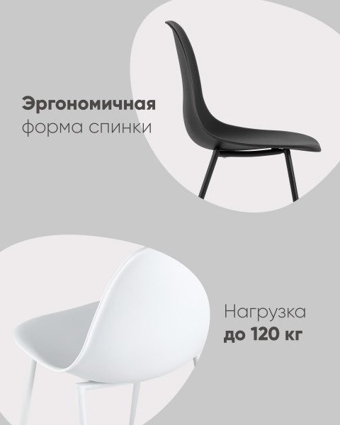 Обеденный стул Kon KONWIN CHAIR WHITE