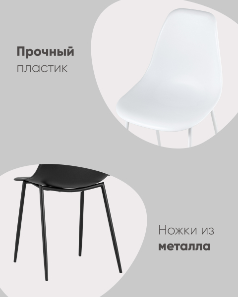 Обеденный стул Kon KONWIN CHAIR WHITE