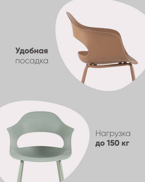 Стул пластиковый Lady SL-7018K white