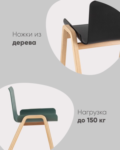 Обеденный стул Harbour XH-8617 black