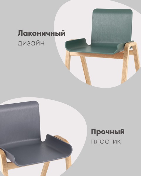 Обеденный стул Harbour XH-8617 black
