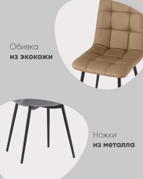 Обеденный стул Oliver fb-oliver-eco-grey