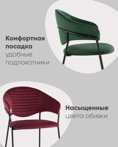 Обеденный стул Алексис AV 445-Cdf-08