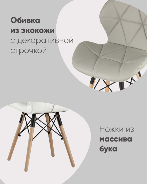 Обеденный стул Бон DC-19122601 black