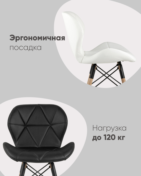 Обеденный стул Бон DC-19122601 black