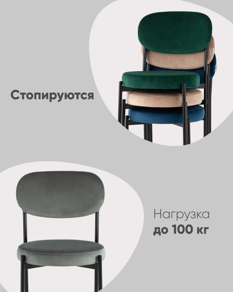 Обеденный стул Бриф vd-brief-b26(P)