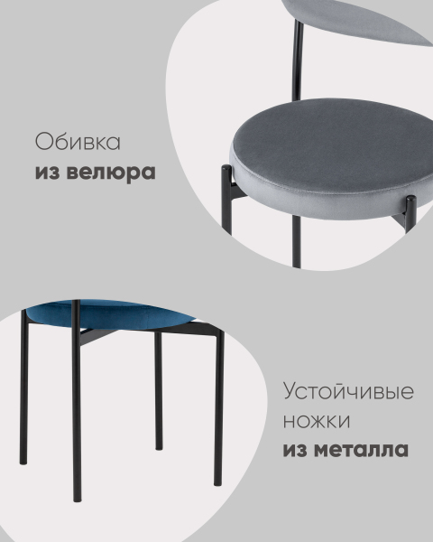 Обеденный стул Бриф vd-brief-b27(P)