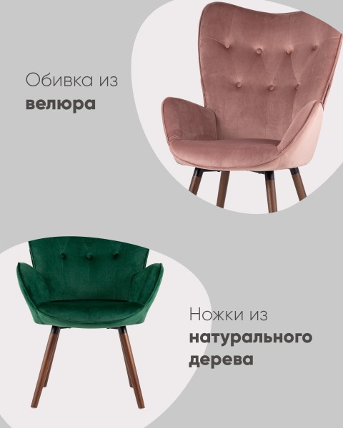 Обеденный стул Гранд KAS VELVET BLUE