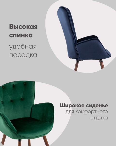 Обеденный стул Гранд KAS VELVET BLUE