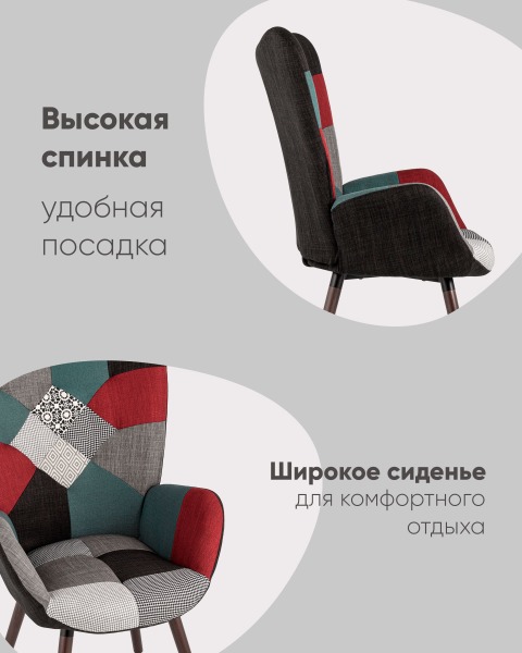 Обеденный стул Гранд KAS PATCHWORK