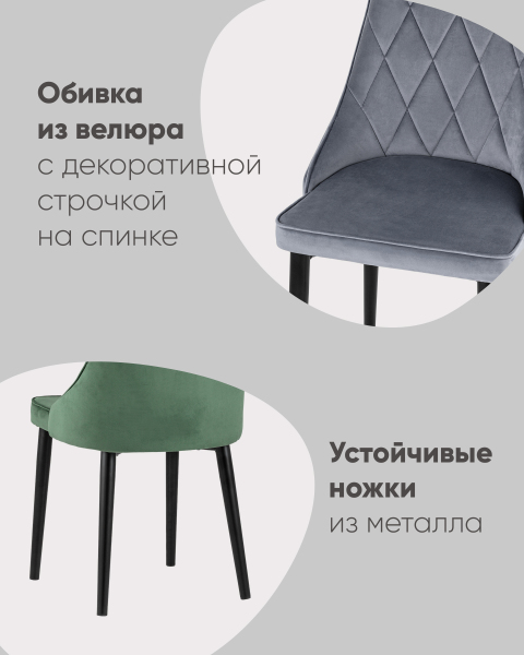 Обеденный стул Версаль AV 425-H71-08