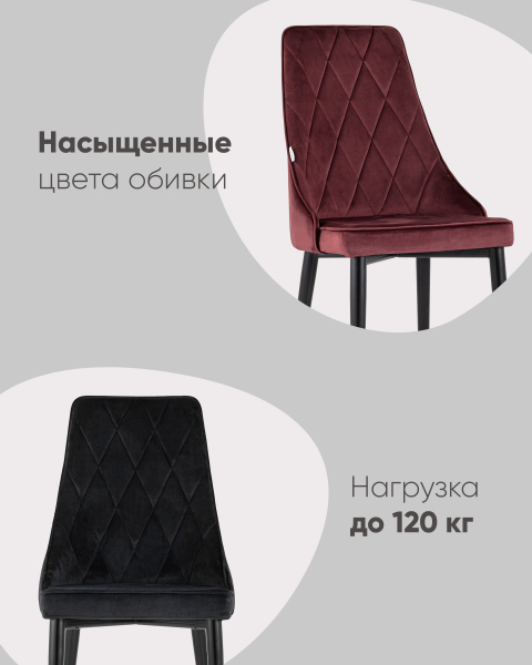 Обеденный стул Версаль AV 425-H58-08