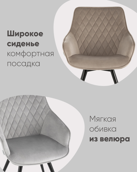 Обеденный стул Сеул AV 333-H18-K14PM-08