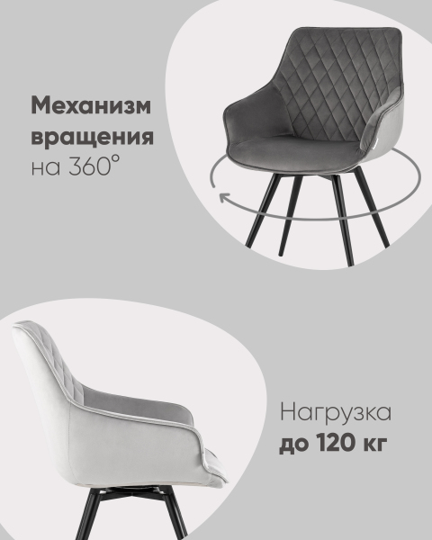 Обеденный стул Сеул AV 333-H18-K14PM-08