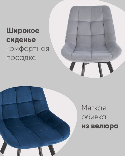Обеденный стул Флекс AV 405-N07-K10PM-08
