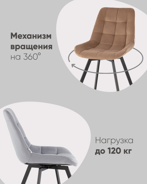 Обеденный стул Флекс AV 405-N07-K10PM-08